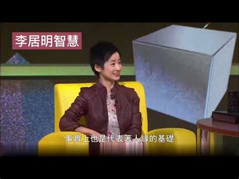 李居明專欄|看一張張當年報紙！李居明從黑白照回憶起改變人生的10歲故事